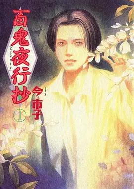 剑鸣长歌 国风武侠动漫在线观看