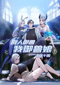 机械之心 科幻机器人动漫在线观看